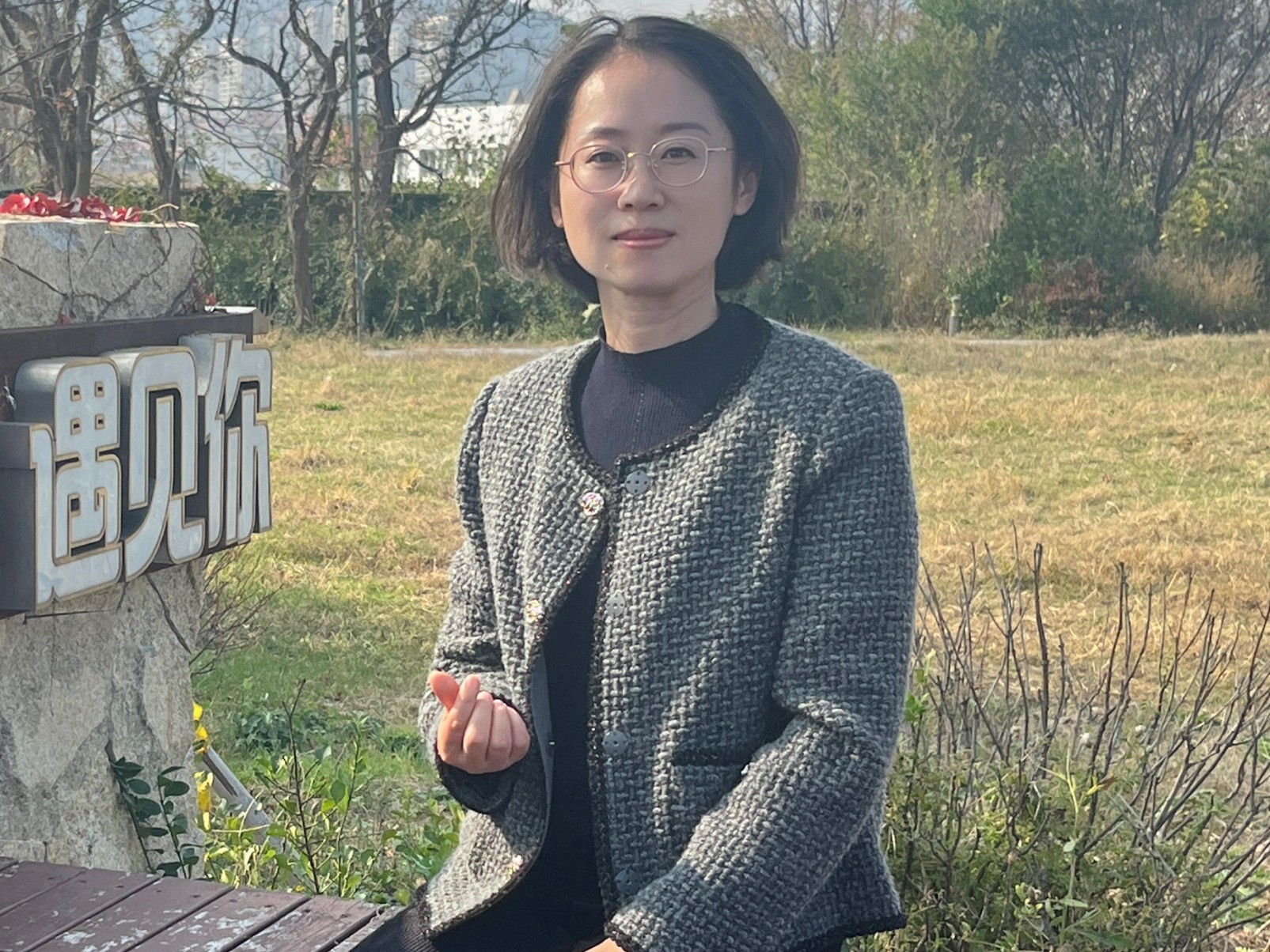 孟娜