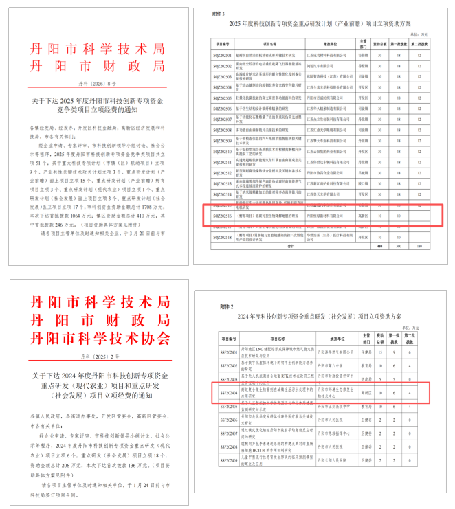 屏幕截图 2026-03-12 101225